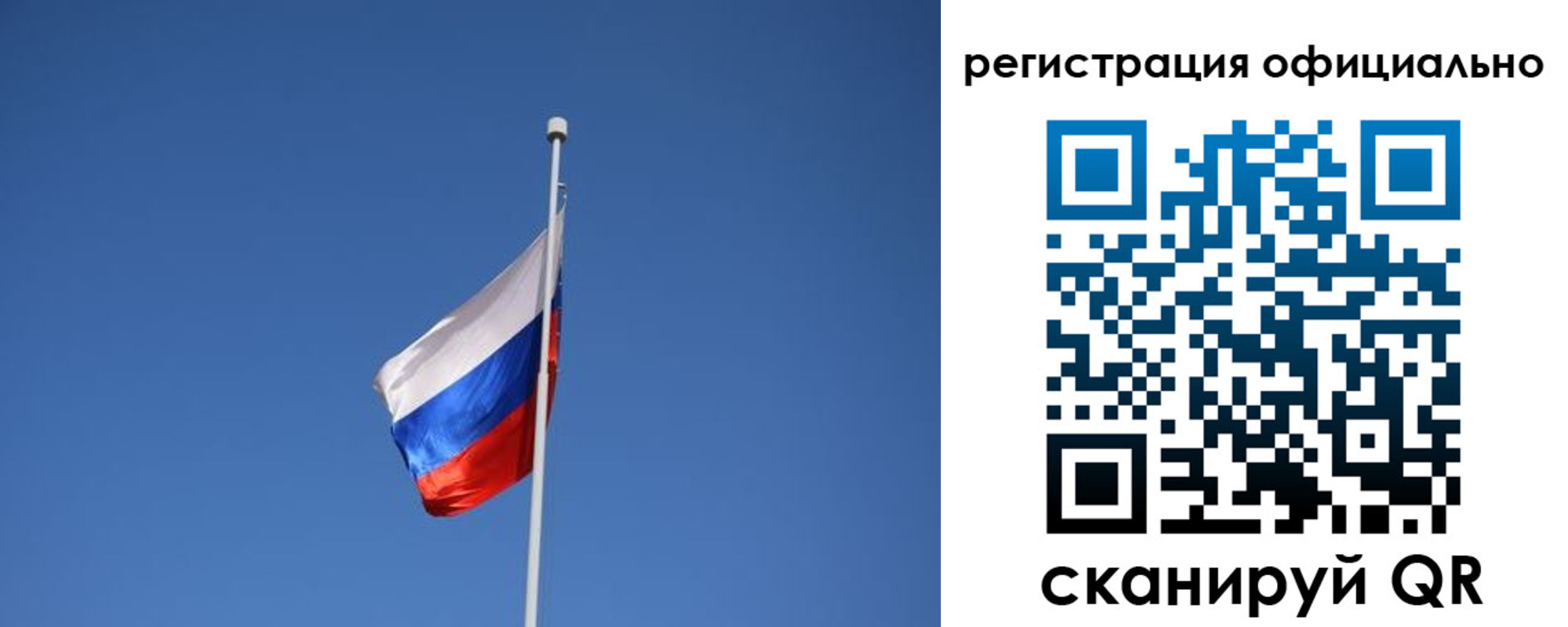 прописка от собственника в Хадыженске