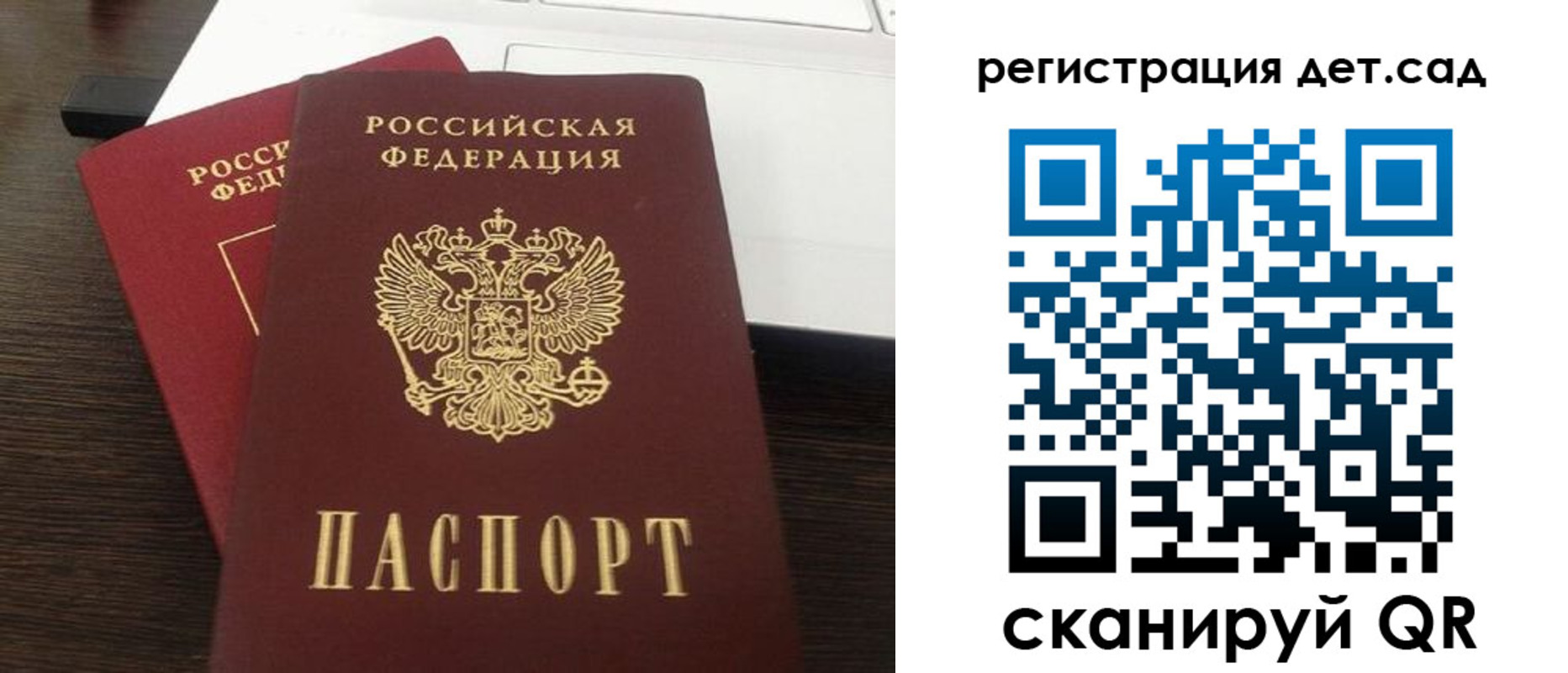 временная регистрация недорого в Хадыженске