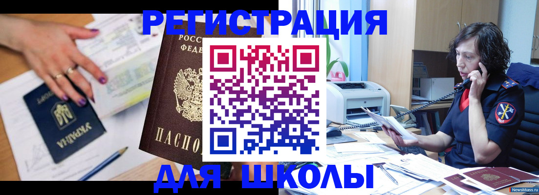 прописка поиск в Хадыженске