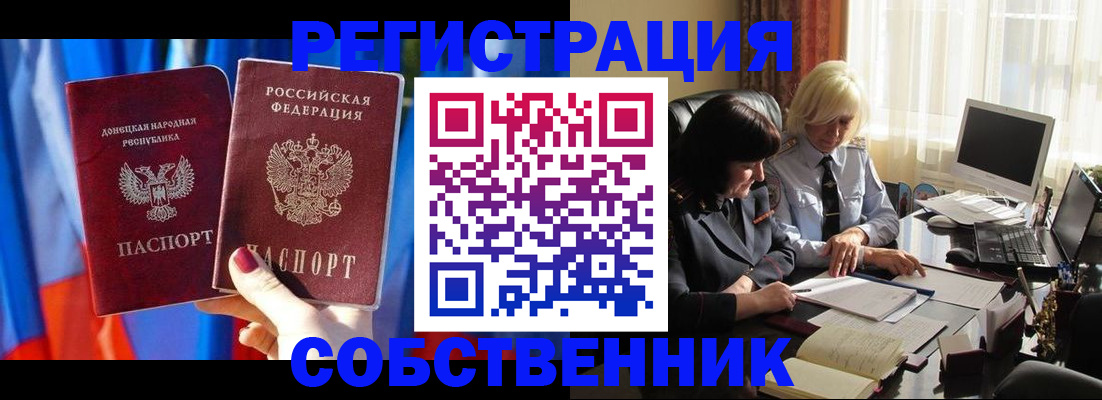 регистрация для школы в Хадыженске